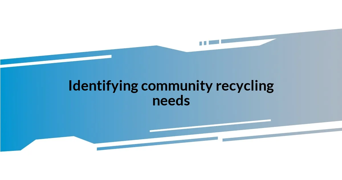 Identifying community recycling needs